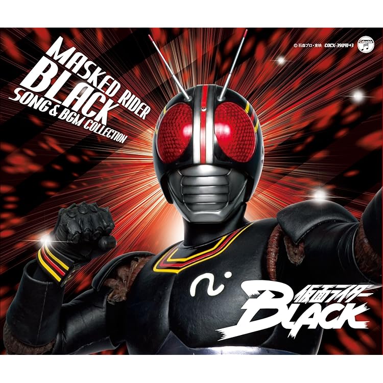 Amazon.co.jp: 仮面ライダーBLACK RX SONG & BGM COLLECTION: ミュージック